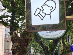 -喜茶(上海淮海中路渔阳里店)