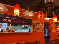 -大阪烧肉BAKA一代(十亩地店)