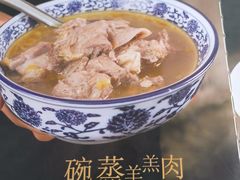 -三益轩(总店)