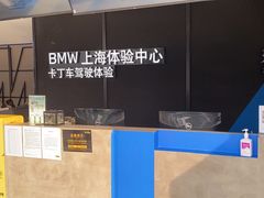 -赛卡联盟卡丁车馆(上海世博店)