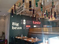-九转小磨·非遗东北菜(群力店)