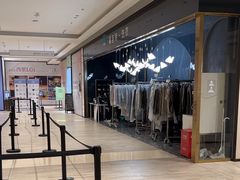 -福奈特洗衣·洗鞋·奢侈品护理(苏河湾店)