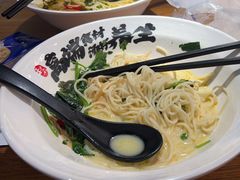 -和府捞面(东直门银座店)