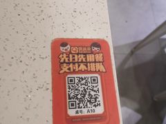 -西关明记肠粉(荔枝湾店)
