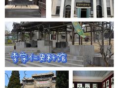 -台儿庄古城