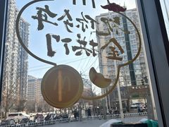 -麦当劳(北苑秋实路店)