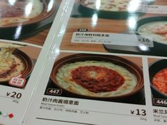 -萨莉亚意式餐厅(南京环亚凯瑟琳广场店)