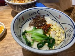-陇上秦轩西安biangbiang面(朝龙汇店)