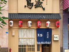 -鱼跃食堂·精致寿司(东林美域店)