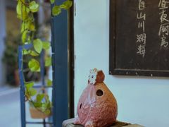 -荏苒