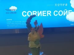 -CORNER CONE GELATO酷矿手作霜淇淋(南头古城店)