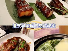 -寻味顺德·珍之宝酒楼(银钻店)