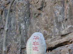 -野三坡百里峡景区