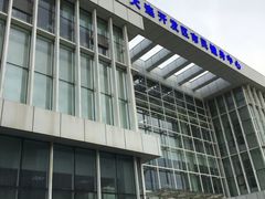 -大连开发区市民健身中心