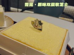 -KNOTKNOT珞珞·日式甜品(K11店)