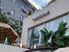 -秀儿家の小确幸花园西餐厅