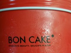 -BON CAKE(华贸购物中心店)