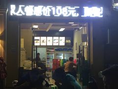 门面-天治宣·野椒鸡(龙头寺总店)