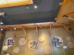 -四方桌·福建客家土菜(沙县步行街店)