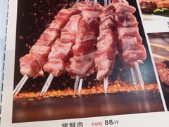 -西域美食(西直门南小街店)