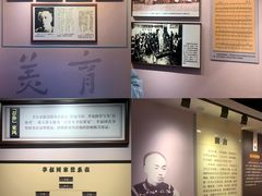 -李叔同故居纪念馆
