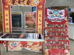 -中国民生银行(上海南汇支行)