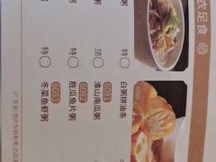 -稻香酒家(天河城店)
