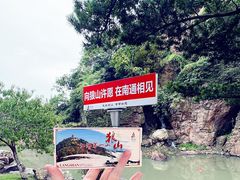 -狼山风景名胜区