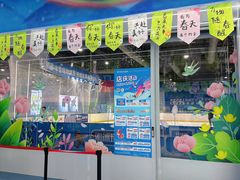 -欧亚汇集(飞跃路店)