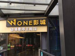 -江燕路万科里