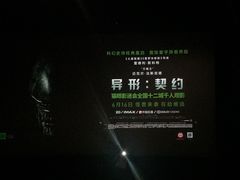 -万达影城(武进万达广场IMAX店)