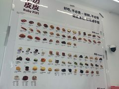 -来噻布布 Lets BUBU