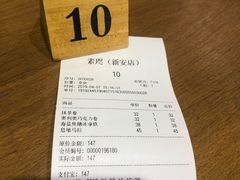 -素咫咖啡CLIFEROSE