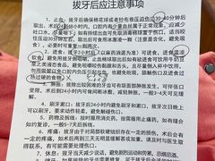 -杭州口腔医院(城西院区)