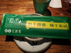 -嘉禾·悦享餐厅(八方汇店)