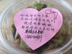 -王妈热卤·川味馆(海昌店)