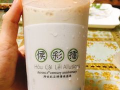 -幸福侯彩擂·奶茶