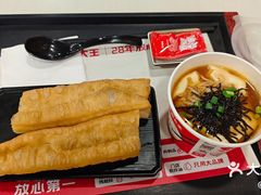 -永和大王(高新中四道店)