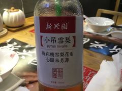 -新兴园饺子馆(北京百子湾店)