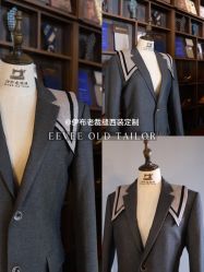 -伊布老裁缝西装礼服定制