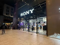 -Sony Store索尼(深圳深业上城店)