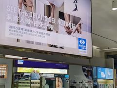 -爱视眼镜隐形眼镜美瞳护理液(书院店)