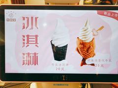 门面-粉粉乐鲷鱼烧(美罗城店)