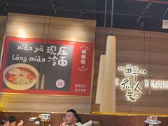 -核桃碳烤肉馆(深圳首店)