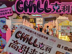 -VT101维多利广场
