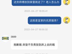 -宜家家居(西安未央商场店)