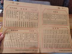 -驿舍·民國老营房院子私房菜(科学会堂店)