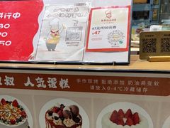 -西村叔叔的店(黄岛青医附院店)