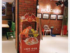 -豪客来牛排(鼓楼名店街店)