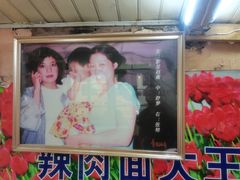 -辣肉面大王(天平路店)